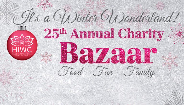 We will attend the Bazaar Charity Event
